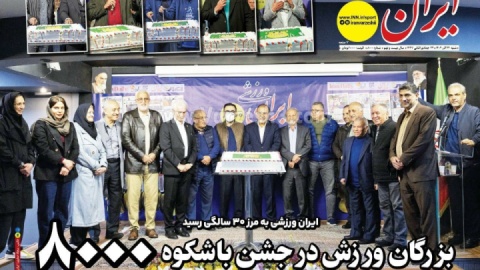 روایت ماندگاری کلمه روی کاغذ