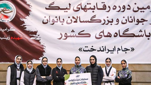 طلاهای روز نخست میان سه تیم تقسیم شد