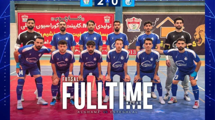 نخستین شکست استقلال را یزدی‌ها رقم زدند