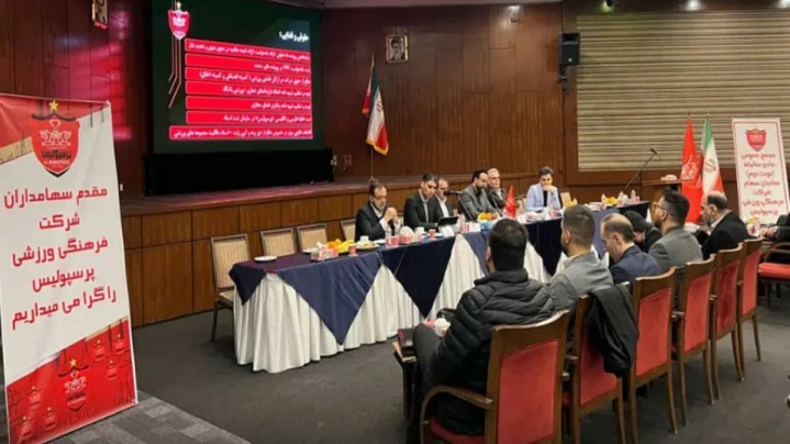 صورت‌های مالی باشگاه توسط سهامداران تایید شد