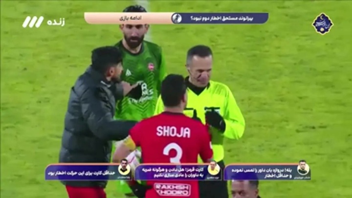 اشتباهات داوری علیه پرسپولیس تأیید شد