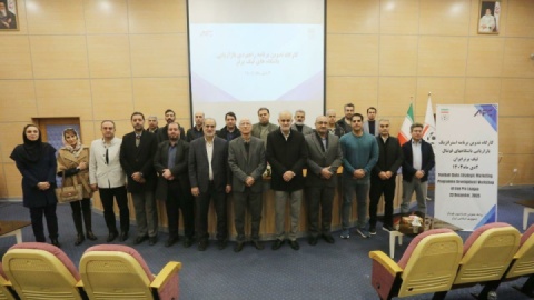 برگزاری کارگاه مدیران بازاریابی و تدوین طرح راهبردی باشگاه‌ها