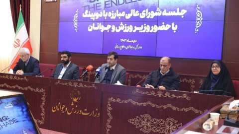 نادوی ایران روسفید شد