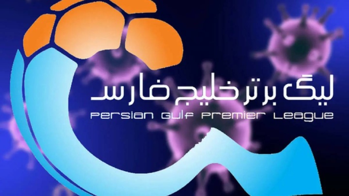 محرومان هفته پانزدهم لیگ برتر