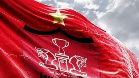 بیانیه باشگاه پرسپولیس