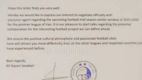 باشگاه استقلال: نامه منتشرشده جعلی است