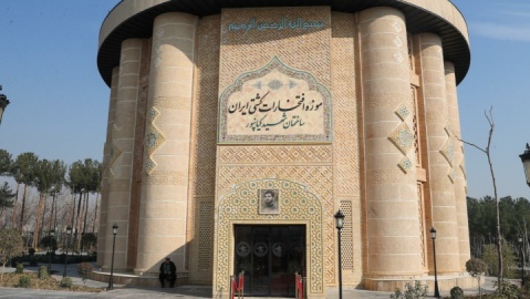خانه امن