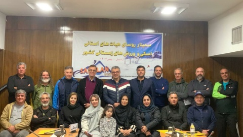 اسکی و ورزش‌های زمستانی | تأکید فدراسیون بر توسعه استانی، استفاده از ظرفیت‌های بومی و ارتقای داوری