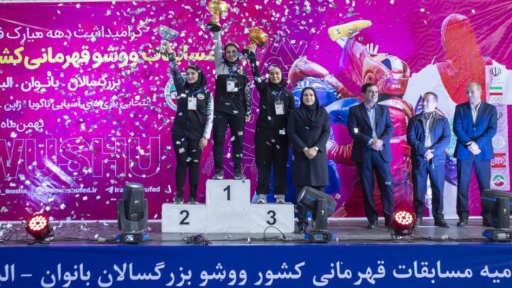 صدرنشینی پایتخت‌نشینان در ووشوی کشور