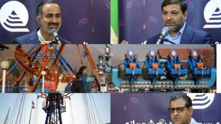 تحولی در توسعه گردشگری تهران؛ فاز دوم شهربازی توچال افتتاح شد