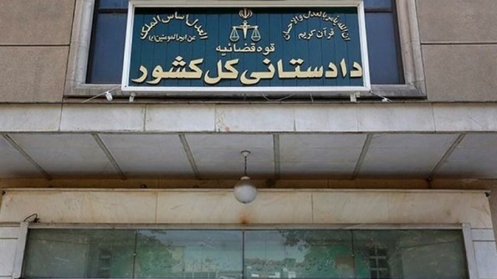 دادستان کل:امکان بازگشت اعضای تیم فوتبال بانوان نزد نظام و مردم مهیاست