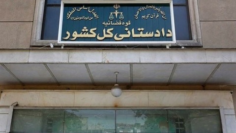 دادستان کل:امکان بازگشت اعضای تیم فوتبال بانوان نزد نظام و مردم مهیاست