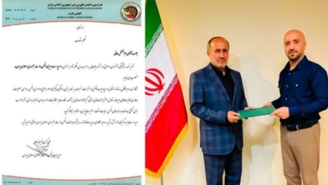ابوالفضل مامائی به عنوان سرپرست دبیری انجمن دارت کشور منصوب شد