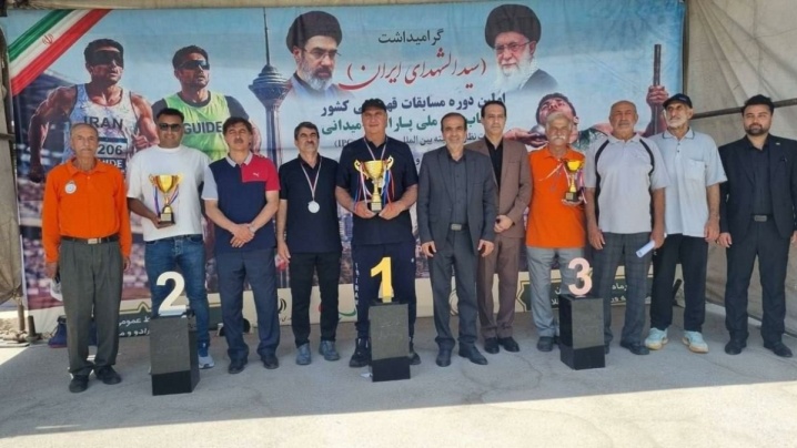 کرمانشاه فاتح میدان پارادوومیدانی کشور