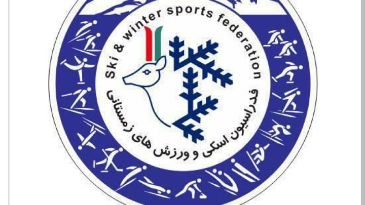 اسکی | ثبت‌نام دوره تئوری عمومی مربیگری درجه ۲ آغاز شد