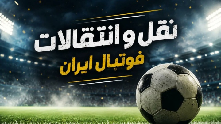 اکنون زمان ریخت و پاش نیست!