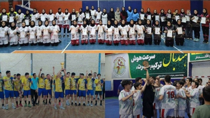 قهرمانان هندبال پایه مناطق کشور مشخص شدند