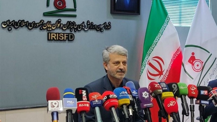 طشت رسوایی