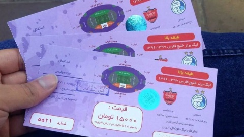 ۳۵ هزار هوادار دربی را از نزدیک تماشا می‌کنند