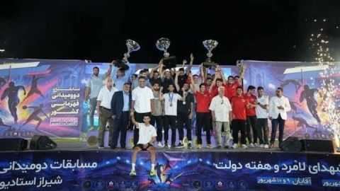امیدوار به طلای ناگویا