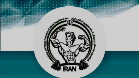 اعزام به اسپانیا احتمالاً منتفی شود!