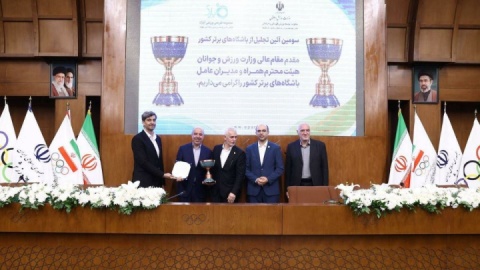 تجلیل از باشگاه ووشو دانشگاه آزاد در آئین باشگاه‌های برتر کش